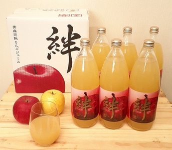 シロクマ 完熟りんごジュース1L×6本（果汁100％ストレート・オリジナル