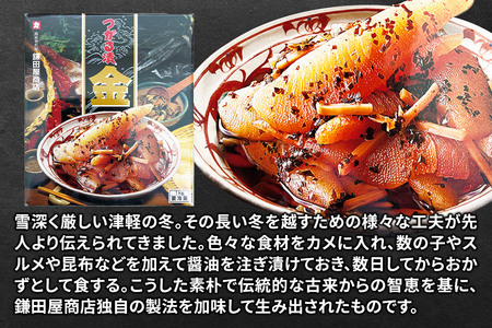  鎌田屋商店 金つがる漬 1kg