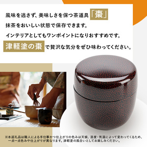 津軽塗 棗 七々子塗 黒 なつめ ナツメ おしゃれ 茶器 茶道 茶道具 抹茶 薄茶 抹茶入れ 保存容器 津軽塗り 民芸品 工芸品 ギフト プレゼント  贈り物 贈答 贈答用 贈答品 お祝い 高級 インテリア 青森 青森県 弘前 弘前市 | 青森県弘前市 