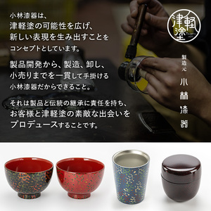 黒漆塗平棗 木製 春の七草蒔絵 茶道具