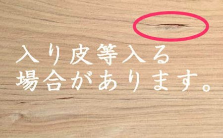 青森ヒバのまな板（大）【建具職人が作る青森ヒバの無垢一枚板のまな板】【配送不可：沖縄・離島】