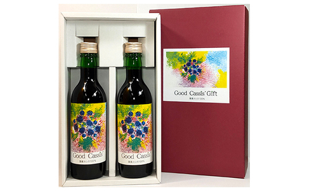 カシス果汁100％ジュース Good Cassis Gift 380g×2本 | 青森県弘前市