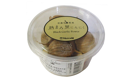 熟まろ黒にんにく 約90g×6個【青森県産 野菜 根菜 ニンニク  】