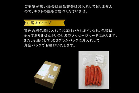 【数量限定】石川ハムの赤ウインナー 1kg(500g×2パック) 弘前市 ソウルフード 手作り