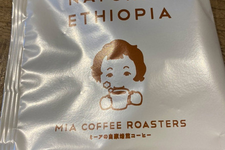 自家製弘前カマンベールのチーズケーキ 1個と自家焙煎ドリップパックコーヒー(1人前用 3種類各5パック/計15パック)セット スイーツ