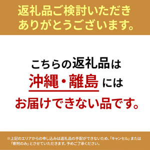 JAアオレン　希望の雫280mlペット 24本入 1箱