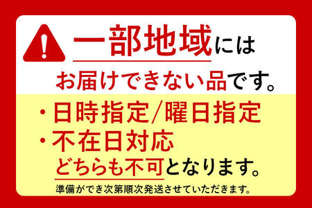 【26年5月発送】りんご 平均糖度13度以上！ 有袋ふじ 約5kg 訳あり CA貯蔵 クール便 青森 果物 フルーツ 林檎 リンゴ くだもの 不揃い 規格外