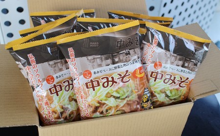 弘前のソウルフード「中みそ」即席袋麺（みそ味・10袋入り1箱）