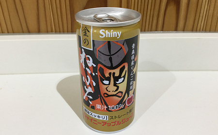 ねぷた缶りんごジュース　3種195ml×24缶セット