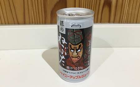 ねぷた缶りんごジュース　3種195ml×24缶セット