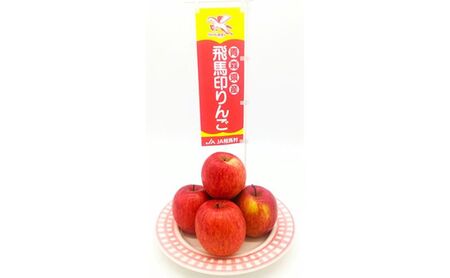 りんご 【 3月発送 】 家庭用 あまみふじ （ 葉取らずサンふじ ）約 10kg 糖度14度以上 【 弘前市産 青森りんご  林檎 季節の果物 糖度と酸味のほどよい仕上がり 食物繊維  】