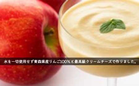 りんごの冷製スープ(180g×3個)とりんごジュレ(112g×6個)のセット