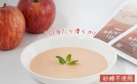 りんごの冷製スープ(180g×3個)とりんごジュレ(112g×6個)のセット