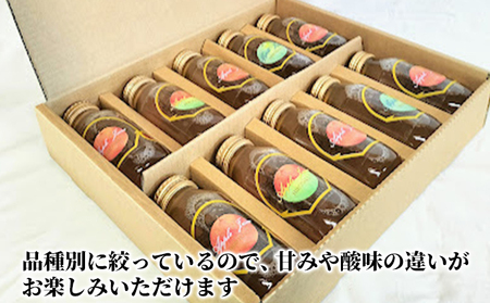 青森県弘前市産りんご果汁100％ ストレートりんごジュース 5品種 180ml×10本セット