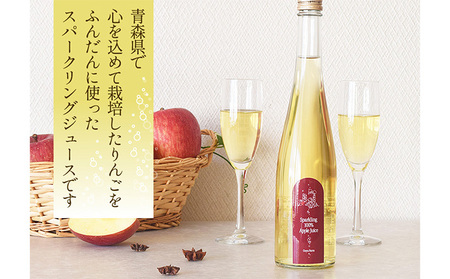 スパークリングりんごジュース＆りんごジャムのギフトセット【贅沢にりんご 白神】