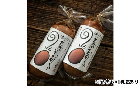 弘前の煮玉子 3個×10パック
