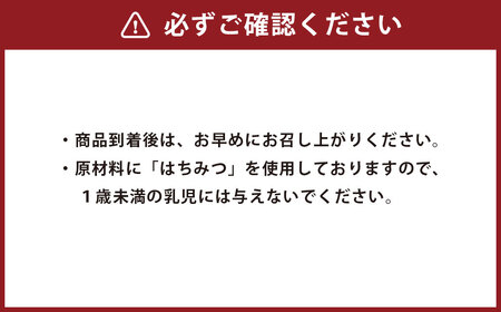 塩ブッセ 10個入り