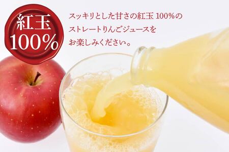 りんごジュース 人気 コンテスト ナンバーワンセット 計 3L　