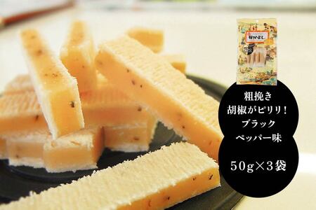 チーズといかのハーモニーなかよし 2種類 珍味 チーズ イカ　