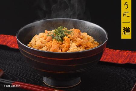 バラエティーセット（うにご飯の素 うにの佃煮 ほたて佃煮 混ぜご飯の素など）　