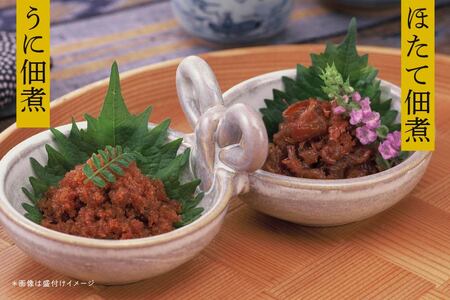 バラエティーセット（うにご飯の素 うにの佃煮 ほたて佃煮 混ぜご飯の素など）　
