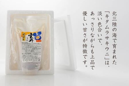 うに 炊き込みご飯の素 炊き込みご飯 ウニ 雲丹 キタムラサキウニ 500g 2合炊き 2～3人前　