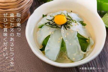 天然ひらめの氷温熟成刺身用フィレ　