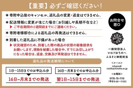 あいこちゃん 金の鯖味噌煮 150g 24缶 セット 合計3.6kg 鯖 サバ さば 味噌煮 みそ煮 さば味噌 鯖缶 サバ缶 さば缶 惣菜 おかず おつまみ 缶詰 缶詰め 缶づめ 非常食 保存食 長期保存 青森県 八戸市