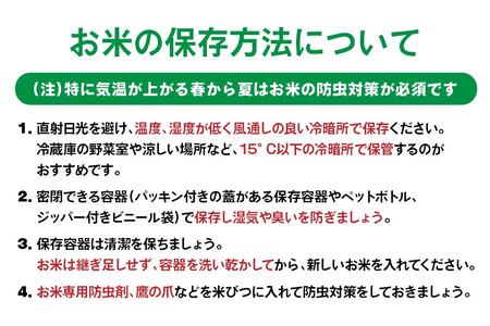 青森県産 まっしぐら 5kg 八戸三社大祭モデル お米 精米　