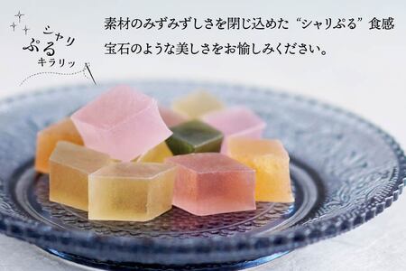 南部菱刺し 琥珀糖 「八戸きらり」2箱セット 菓子　