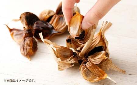 【青森県産】熟成 黒にんにく バラ 250g×2パック 合計500g ニンニク