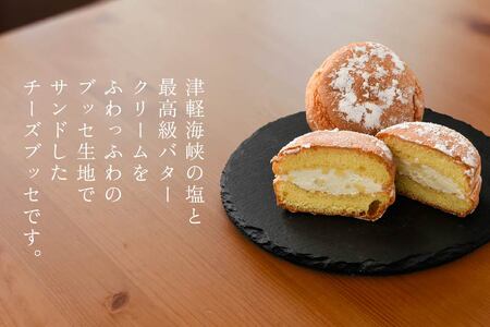 塩ブッセ 10個入り　