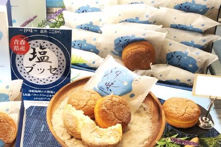 塩ブッセ 18個入り　