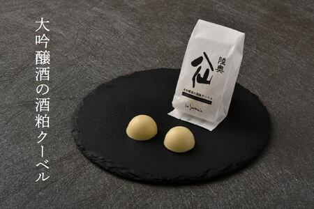 陸奥八仙アソート　