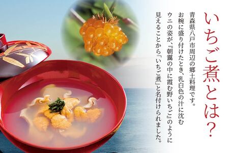 ウニとアワビのお吸い物 いちご煮 415g×6缶 お吸い物 うに アワビ　