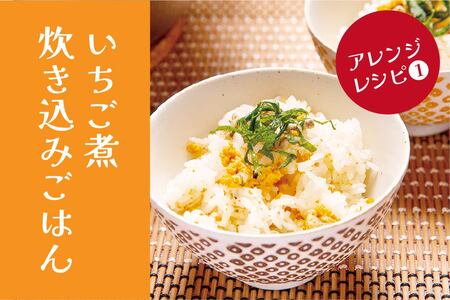 ウニとアワビのお吸い物 いちご煮 415g×6缶 お吸い物 うに アワビ　