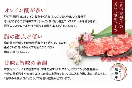 八戸 毬姫牛 特選 ギフトセット ロース すき焼き・しゃぶしゃぶ 500g　