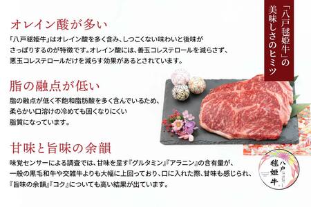 八戸 毬姫牛 ロース ステーキ 180g×3枚 セット 合計 540g　