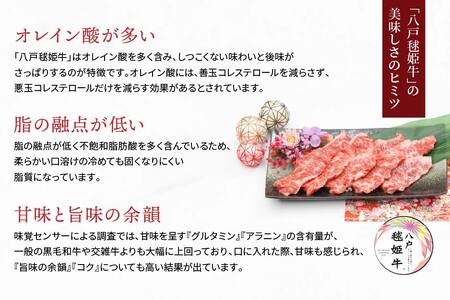 八戸 毬姫牛 カルビ 550g 牛肉 国産　