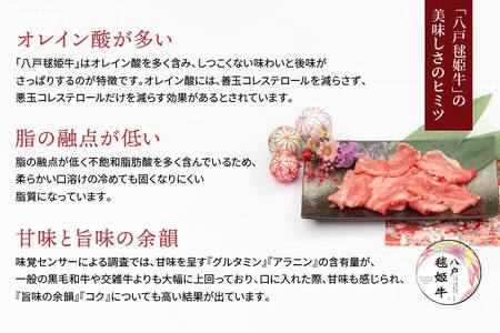 八戸 毬姫牛 切り落とし 700g 牛肉 国産　
