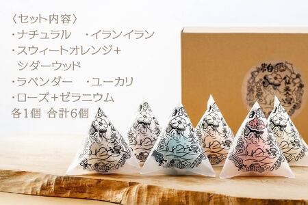 酒粕 バスボム 6個セット（ギフトBOX入り）入浴剤　