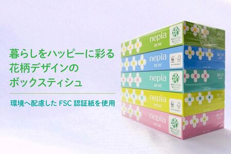 ネピア ネピネピティシュ150W 5個パック×18パック FSC認証紙 ティッシュ