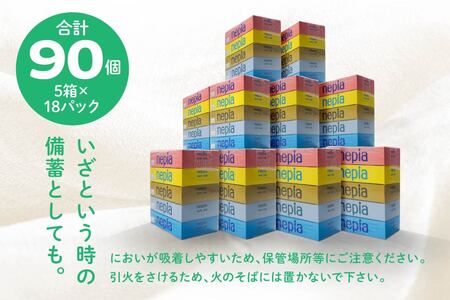 ネピアティシュ150W　5個パック×18パック FSC認証紙 ティッシュ　