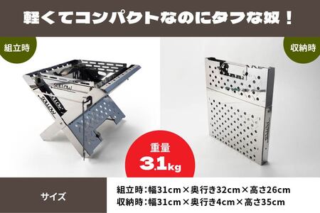 【未使用品】焚火台SOLLOW’z GRILL 未使用品】焚火台SOLLOW'z GRILL