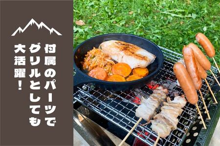 焚き火台 「SOLLOW'z GRILL」 キャンプ アウトドア 焚き火 BBQ