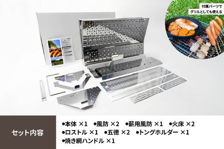 焚き火台 「SOLLOW’z GRILL」 WIDE MODEL キャンプ アウトドア 焚き火 BBQ　