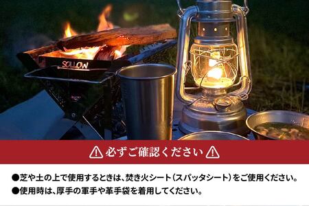焚き火台 「SOLLOW’z GRILL」 WIDE MODEL キャンプ アウトドア 焚き火 BBQ　