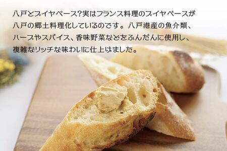 √64八戸バター ブイヤベースバター 100g　