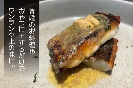 √64八戸バター ブイヤベースバター 100g　