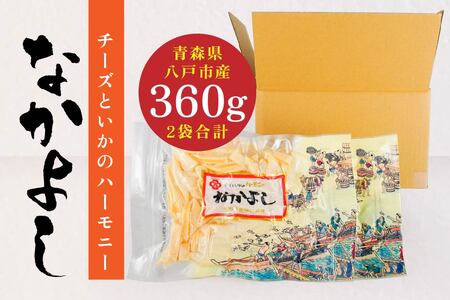なかよし切り落としオリジナル2点セット